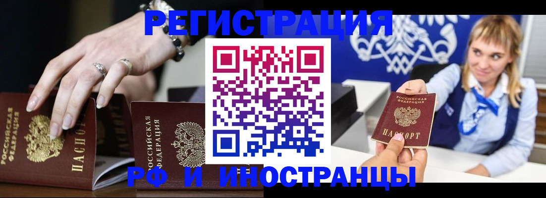 пропишу в квартире в Константиновске